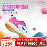 李宁（LI-NING）羽毛球鞋男女情侣款火箭鞋网球鞋乒乓球鞋贴地飞行运动鞋