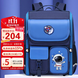 第九城堡书包小学生女孩护脊减负儿童兔子书包1-3-5年级一体式男孩背包