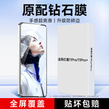 KOOLIFE【防碎边】适用 努比亚红魔11Pro钢化膜 nubia红魔11Pro+手机膜电竞游戏玻璃贴膜高清玻璃防摔指纹