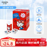 妮飘（Nepia）手帕纸 3层10抽*36包hello kitty凯蒂卡通无香印花小包纸巾便携装