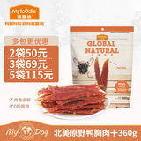 麦富迪零食鸡胸肉干小型犬成犬泰迪比熊金毛大型犬幼犬狗狗零食北美原野 鸭肉干360g