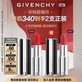 纪梵希（Givenchy）【采销直播间】小羊皮N306番茄红口红唇膏显色润滑 双十一狂欢购