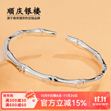 顺庆银楼竹节开口银手镯足银9999饰品情侣款银镯子送女友送自己节日礼物 A50竹节开口银镯约26克配证书