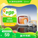 毕亚兹蓝牙耳机骨传导概念挂耳式不入耳开放式无线降噪运动耳机排行前十跑步骑行定向传音白橙