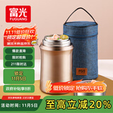 FGA富光焖烧杯304不锈钢保温桶大容量闷焖烧罐壶饭盒粥汤桶提锅-1L