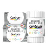 银善存中老年多维元素片30片OTC银片含大脑复合维生素d矿物质B族维生素c铬锌叶酸烟酰胺成人50岁