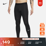 耐克男子透气紧身训练裤冬季举重速干针织运动裤NIKE PRO FB7953 010黑/白 L
