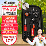 漫德莱 嫁接刀多功能嫁接器 园林果树木嫁接刀园林园艺工具接枝刀