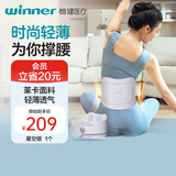 稳健护腰带腰椎腰间盘突出W1型莱卡轻薄透气支撑星空银M码护具礼盒