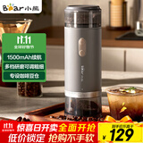 小熊（Bear）磨豆机 咖啡豆研磨机 电动料理机 家用磨粉机 粉碎机打干粉机无线便携 MDJ-F12H3