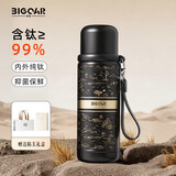 大卡（Big car）纯钛保温杯梵高联名温显水杯女直饮泡茶杯礼物杯子大容量焖茶钛杯
