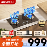 老板星辰系列燃气灶20B1A家用燃气灶液化气嵌入式煤气灶 5.0kW可调节灶具猛火灶燃气灶换装不改孔