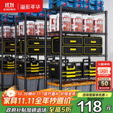 溢彩年华厨房置物架落地货架多层杂物零食架果蔬菜储物收纳架五层75cm2393