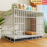 贝初众狗笼小中大型犬狗笼子猫笼带厕所加粗折叠宠物笼子柯基笼幼犬狗笼 白色加粗狗笼62*43*53【15斤内】 白色带厕所托盘 清洁方便 无毛边无倒刺不卡脚