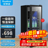 荣事达（Royalstar）冰吧冷藏柜 欧式恒温红酒柜酒店家用客厅冰箱迷你小型单门办公室保鲜展示留样茶叶饮料柜 一级能效138L【冷藏+微冷冻+带灯+酒架】