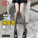 浪莎丝袜女夏季超薄性感纯欲风渐变黑丝美腿网红辣妹糖果色打底连裤袜