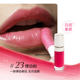 娇韵诗植萃盈润护唇油23 7ml果冻唇水润隐形唇纹口红 效期至2026年12月