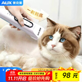 奥克斯（AUX）宠物剃毛器猫咪专用推子长毛猫电推剪静音剃猫毛神器宠物猫脚底推毛器 【长毛猫专用 可防水】标配+美容工具+原装刀头