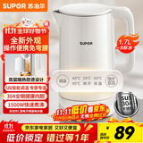 苏泊尔（SUPOR）电水壶家用大容量电热水壶 烧水壶 多段调温 恒温水壶 304不锈钢精控健康电水壶SW-17J76A