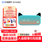 天猫精灵IN糖3智能蓝牙音箱 家用智能床头闹钟时钟音响 微信收款播报 声控迷你音箱  老人儿童礼物 低音炮 IN糖3 天真蓝【保护套套装】