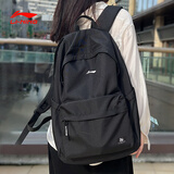 李宁双肩包男士背包大容量时尚休闲旅行包电脑包高中大学生初中书包