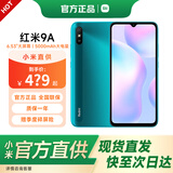小米 红米9A 小米直供 智能新机 老人手机 老年机 4G+64G湖光绿 全网通