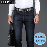 JEEP SPIRIT吉普 弹力牛仔裤男直筒秋冬中年男士宽松裤子商务休闲长裤 1701秋冬款 -黑色 42 码（腰围3尺2）
