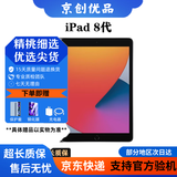 Apple苹果 iPad Air1/Air2/Air3 迷你mini2/4/5 二手平板电脑ipad iPad 2020 128G WiFi版  95成新