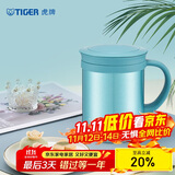 虎牌（TIGER）保温保冷水杯茶滤网杯男女办公杯CWM-A035-AM森林绿色350ml