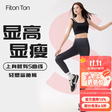 FitonTon鲨鱼裤女外穿秋冬提臀收腹打底裤高腰无痕紧身裤子塑身瑜伽裤 灰L
