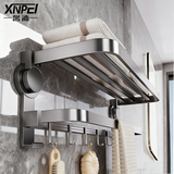 馨沛吸盘折叠毛巾架壁挂卫生间免打孔浴室置物架厕所洗澡收纳架毛巾杆