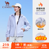 骆驼（CAMEL）薄绒风衣女户外防泼水修身梭织外套 J23CAYL6066 薇紫色 M