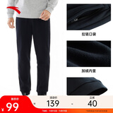 安踏加绒保暖运动裤男士卫裤冬季针织户外跑步长裤休闲裤束脚收口