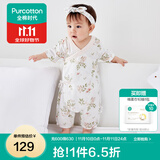 全棉时代纯棉新生婴儿连体衣服新款抗菌纱布宝宝春夏满月服和袍 花园梦境大【夏季款】 90cm （1-2岁）