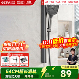 四季沐歌（MICOE）淋浴增压花洒喷头套装 M-A03-Q花洒升降杆