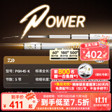 达亿瓦（DAIWA）一击 轻量鲤鱼鲫鱼草鱼罗非 进口鱼竿手杆 轻硬挺 休闲台钓 4.5m 一击P 6H-45.K（黑坑） 不支持使用/试用后退换货
