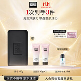 奥伦纳素（Erno Laszlo） 奥伦纳素海泥唤肤洁面皂100g深层洁面皂送生日礼物