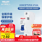 德力西（DELIXI）空气开关 家用空开小型断路器1P单极断路器 1P16A