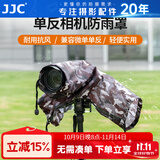 JJC 相机防雨罩 摄影遮雨衣 防水防尘防风沙套 适用于佳能尼康富士索尼松下微单单反相机中长焦配件 【RC-S升级款】迷彩灰 可调长度+支持挂脖肩带