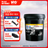 美孚（Mobil）美孚黑霸王齿轮油 80W-90 GL-5级 18L 汽车用品