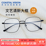 依视路（ESSILOR） 新款商务男镜架时尚镜框女配依视路镜片近视定制眼镜网上配镜 钛+金属-全框-4008BK-黑色 镜框+依视路膜岩高清1.60现片