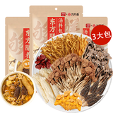 苏根 菌菇汤料包50g*3 炖汤煲汤补乌鸡汤鸽子排骨食材料包气血干货