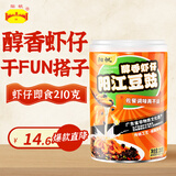 阳帆阳江豆豉虾仔酱 下饭菜 即食软豆豉 阳光豆豉风味调料拌面酱210g