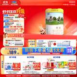 君乐宝(JUNLEBAO)恬适1段婴儿配方奶粉（0-6月龄）800克 新老包装随机发