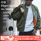 马登工装美式空中MA1飞行员夹克军事风短款外套复古棒球服男潮秋上衣 绿色 XL