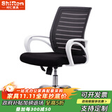 时仁（ShiRen）办公家具办公桌椅组合员工桌电脑桌现代简约屏风隔断办公室卡座 配套办公椅