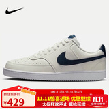 耐克男子 运动板鞋 COURT VISION LO运动鞋HQ4867-101 42.5 