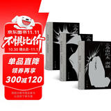 三岛由纪夫系列：潮骚+假面的自白+金阁寺（套装共3册）