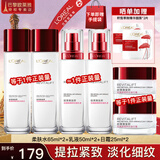 欧莱雅（L'OREAL）套装抗皱紧致护肤礼盒化妆品水乳补水保湿淡纹送妈妈送女友礼物 复颜抗皱6件套