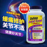 伟博（webber naturals）氨糖维骨力养护健康关节骨胶原软骨素骨胶原MSM 补充氨糖加强型 伟博氨糖软骨素180粒